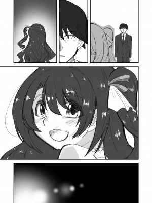 [フカミオトハ] 島村卯月人面瘡寄生 [四等两足牲口个人汉化]_09