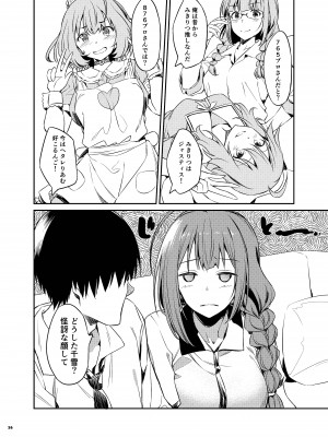 (COMIC1☆20) [角砂糖 (よろず)] シャニマスイチャラブエロ合同 SWEET COLORS (アイドルマスター シャイニーカラーズ) [DL版]_026