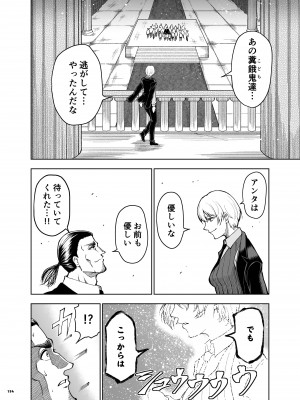 (COMIC1☆20) [角砂糖 (よろず)] シャニマスイチャラブエロ合同 SWEET COLORS (アイドルマスター シャイニーカラーズ) [DL版]_154