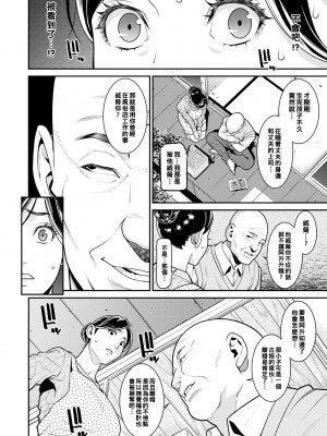 [終焉]日陰_0012_right