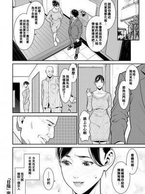 [終焉]日陰_0022_right