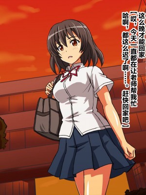 [零食汉化组][変画屋] 妖花変化アラタメ_00000005