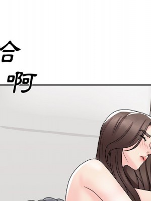 主播小姐 94-95話_94_079