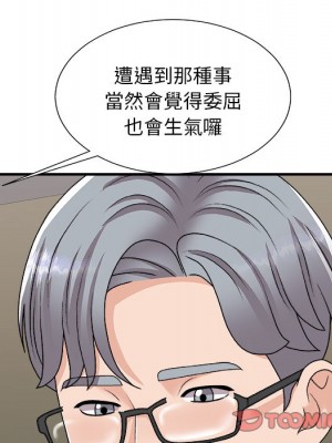 主播小姐 94-95話_94_093