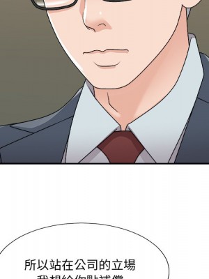 主播小姐 94-95話_94_094
