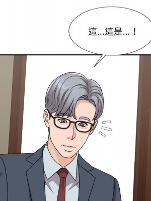 主播小姐 94-95話_94_109