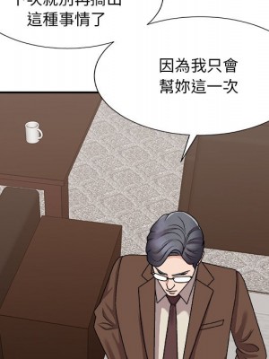 主播小姐 94-95話_94_141