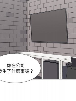 主播小姐 94-95話_95_108