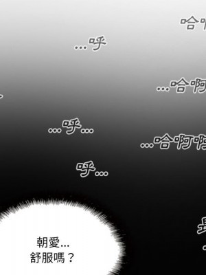 只愛那女人 24-25話_24_017