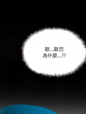 只愛那女人 24-25話_24_031