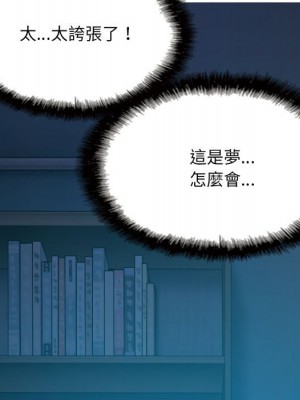 只愛那女人 24-25話_24_034