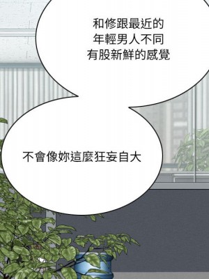 只愛那女人 24-25話_24_080