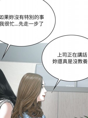 只愛那女人 24-25話_24_086