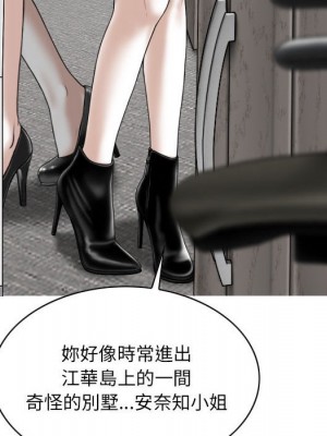 只愛那女人 24-25話_24_088