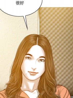 只愛那女人 24-25話_24_099