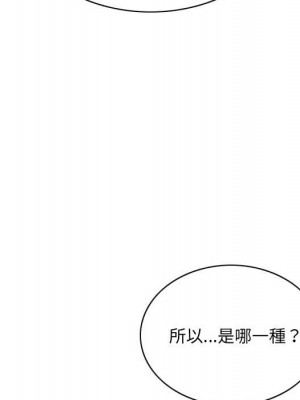 只愛那女人 24-25話_24_104