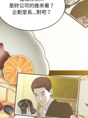 只愛那女人 24-25話_24_112