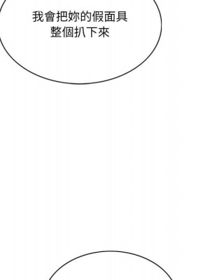 只愛那女人 24-25話_24_123