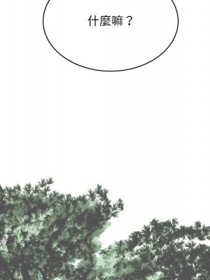 只愛那女人 24-25話_24_124