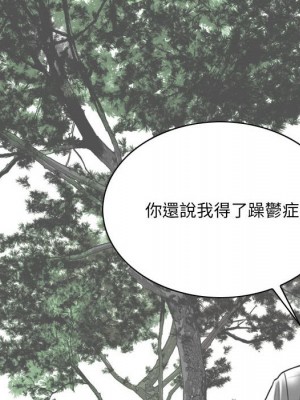 只愛那女人 24-25話_24_125