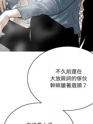 只愛那女人 24-25話_24_127