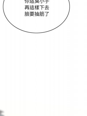 只愛那女人 24-25話_24_128