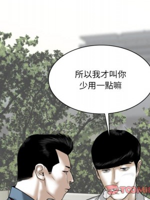 只愛那女人 24-25話_24_132