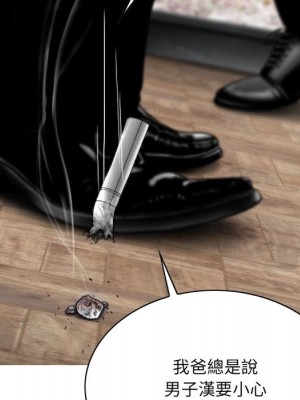 只愛那女人 24-25話_24_139