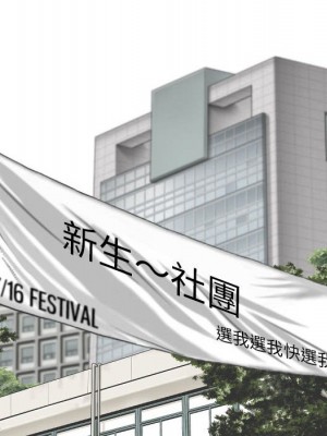 只愛那女人 24-25話_24_144