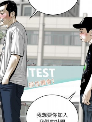 只愛那女人 24-25話_24_151