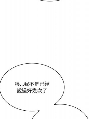 只愛那女人 24-25話_24_153