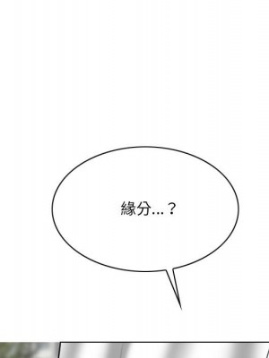 只愛那女人 24-25話_24_157