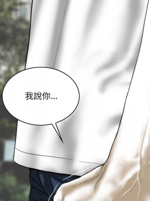 只愛那女人 24-25話_24_158