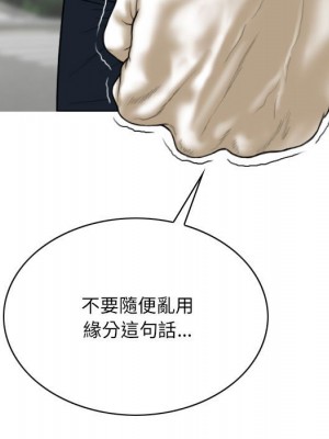 只愛那女人 24-25話_24_159