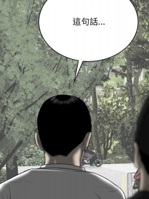 只愛那女人 24-25話_24_161