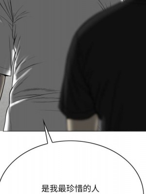 只愛那女人 24-25話_24_162