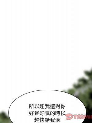 只愛那女人 24-25話_24_164