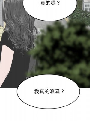 只愛那女人 24-25話_24_167