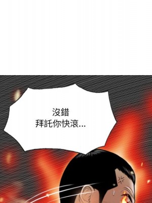 只愛那女人 24-25話_24_168