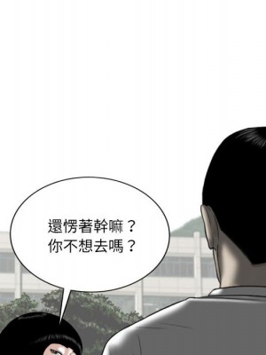 只愛那女人 24-25話_24_183