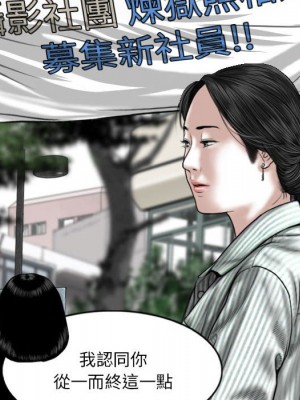 只愛那女人 24-25話_24_187