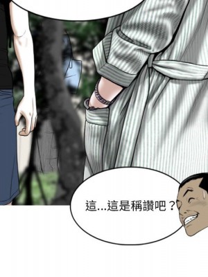 只愛那女人 24-25話_24_188