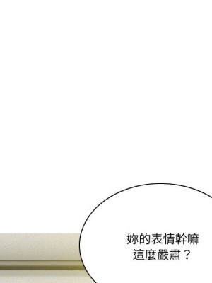 只愛那女人 24-25話_25_006