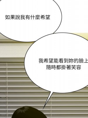 只愛那女人 24-25話_25_010