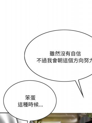 只愛那女人 24-25話_25_013