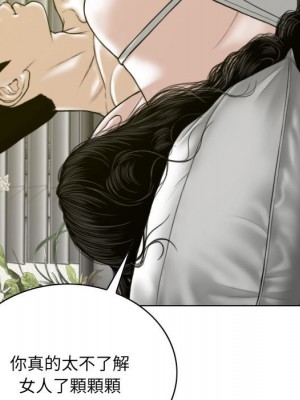 只愛那女人 24-25話_25_023