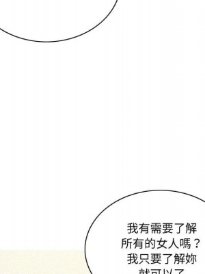 只愛那女人 24-25話_25_024