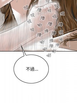 只愛那女人 24-25話_25_051