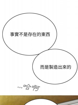 只愛那女人 24-25話_25_052