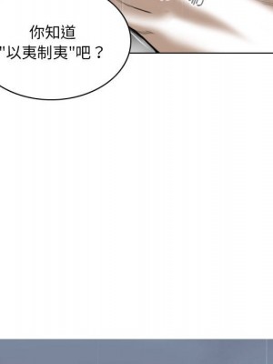 只愛那女人 24-25話_25_058